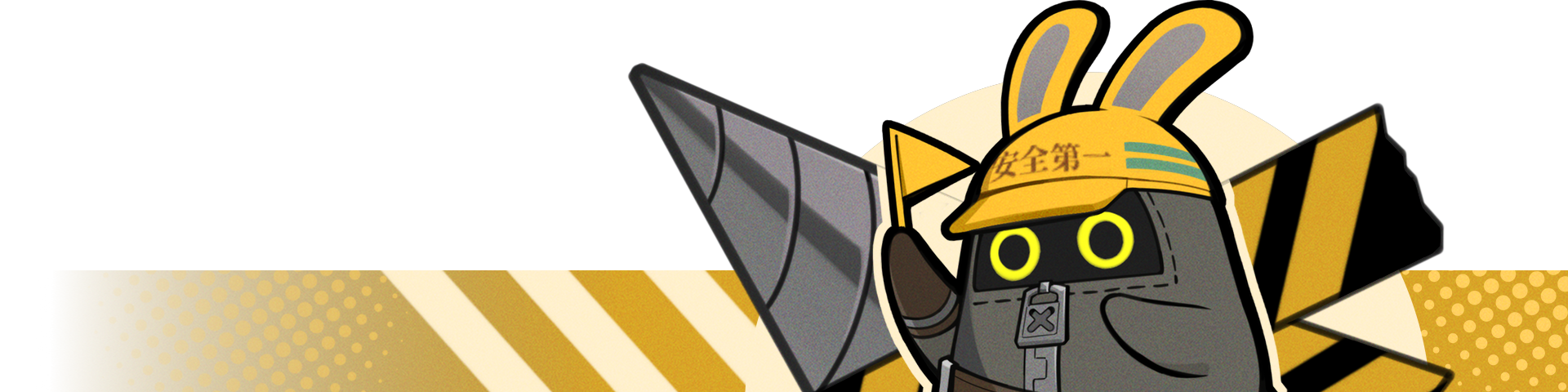 [CN] ゴアンゼンのフレーム