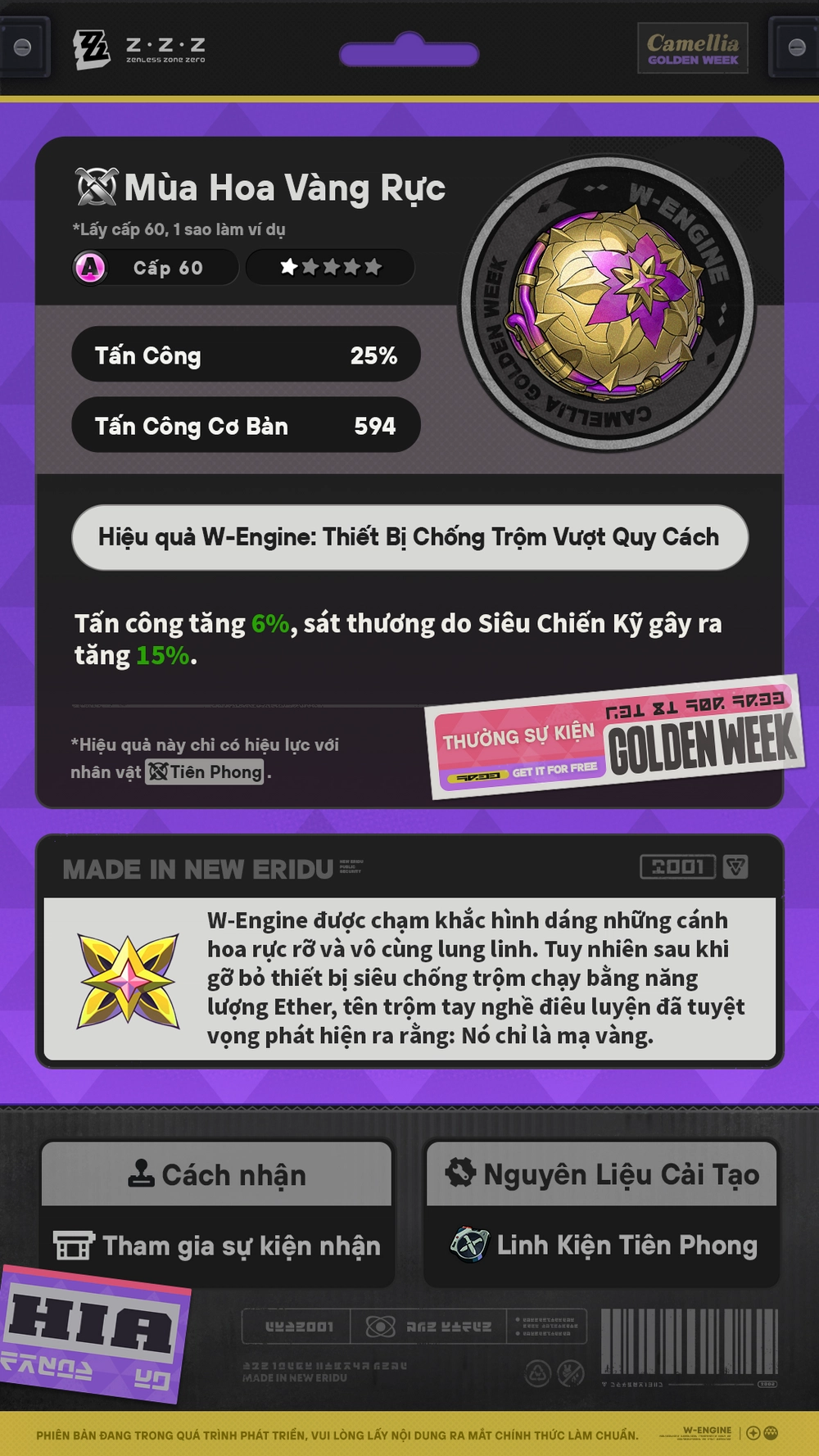 Giới Thiệu W-Engine