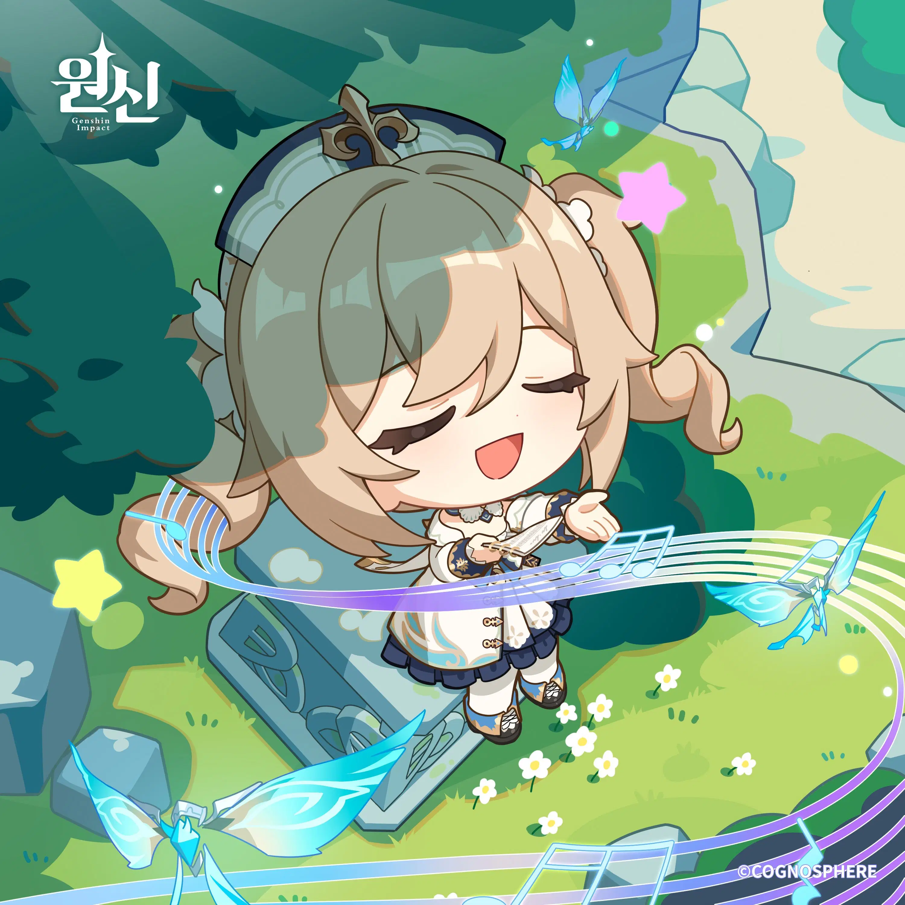 바바라 2025 생일 축전