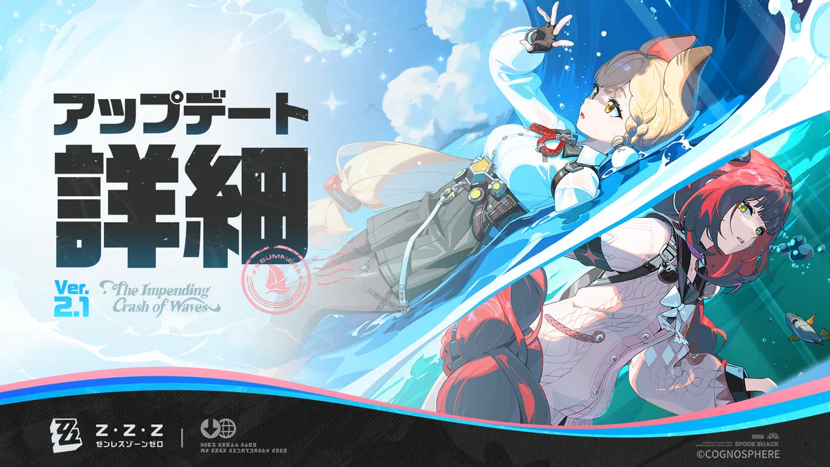 アレクサンドリナ・セバスチャン - ゼンレスゾーンゼロ - HoYoWiki