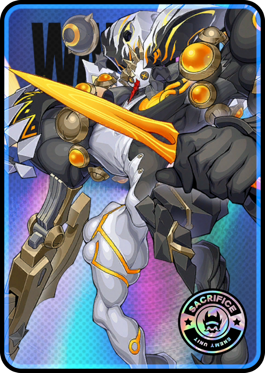 牲鬼·凶魁愚者