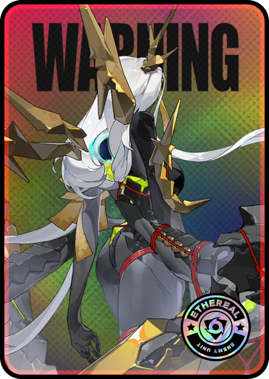 秽息妖鬼·名可名