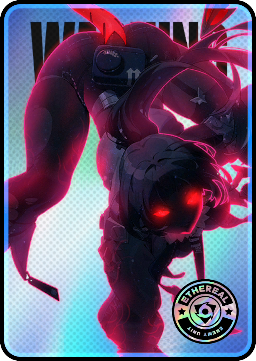 秽蚀·多佩冈亚·简