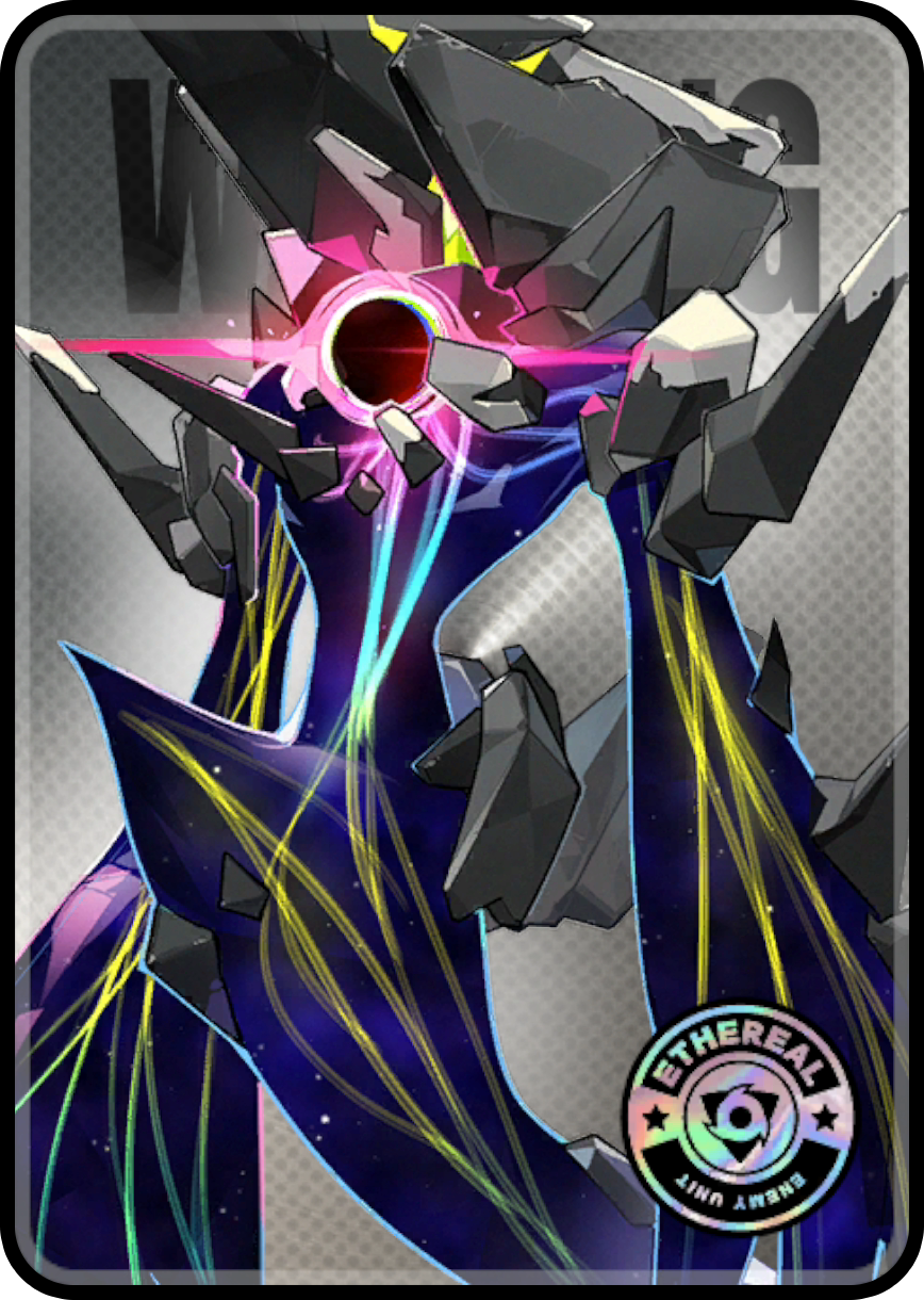 离子体·瑟托迪亚