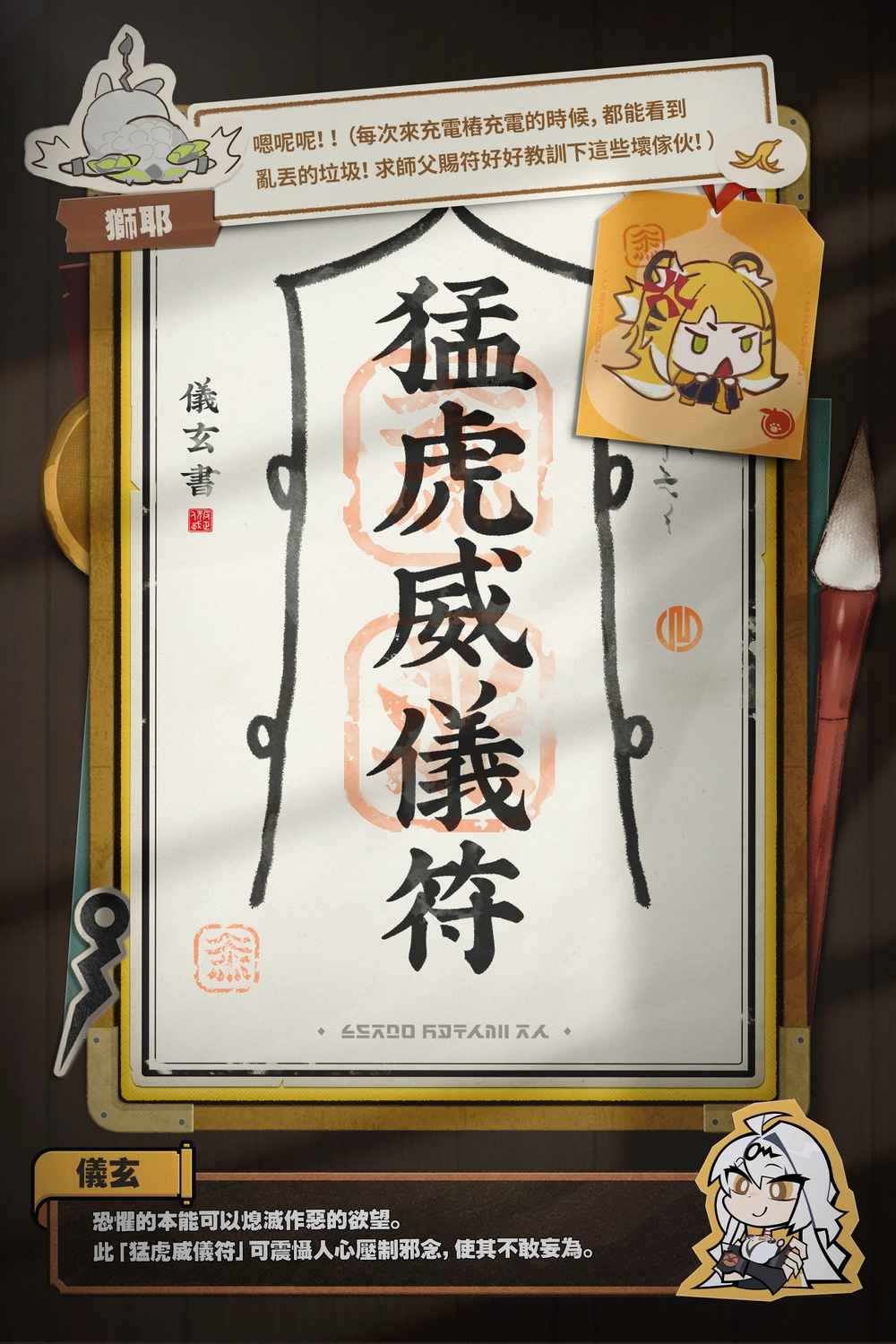 儀玄- 絕區零- HoYoWiki