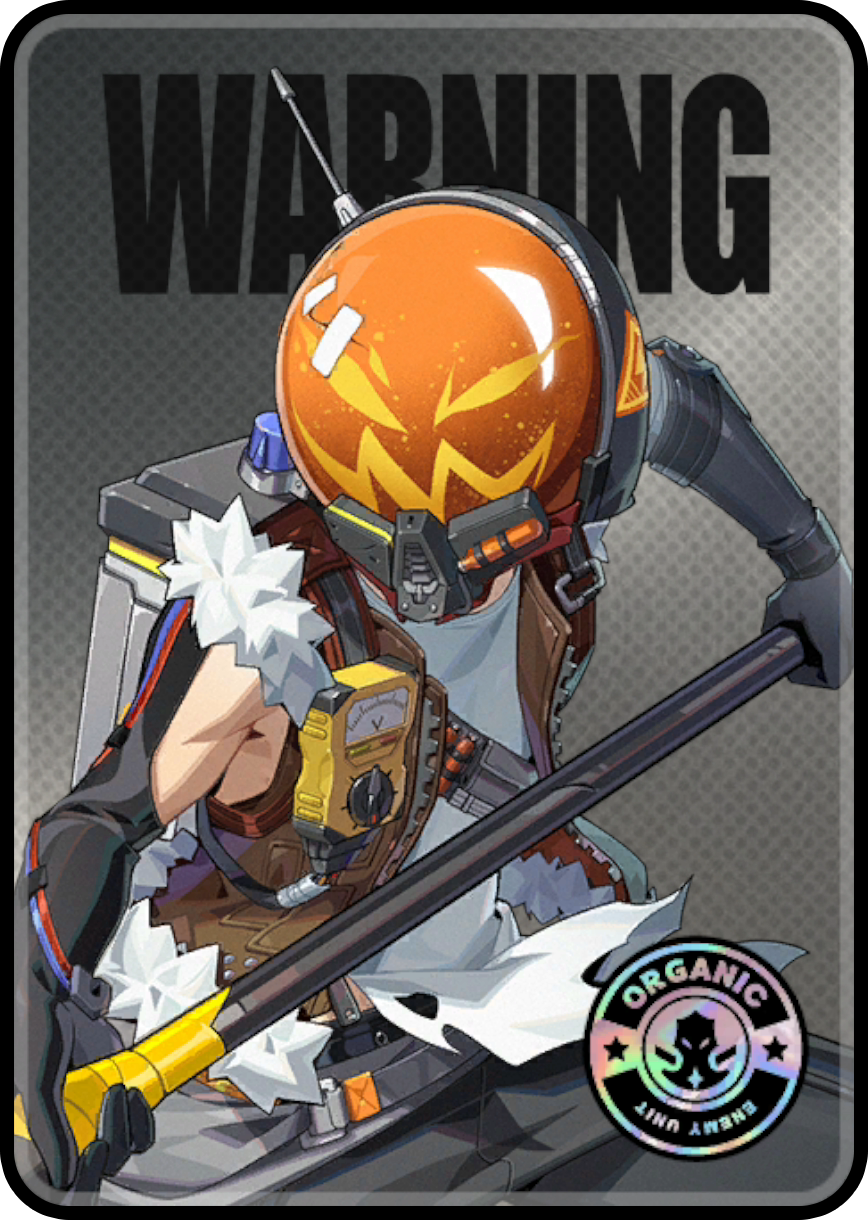 盗洞暴徒·劫掠者