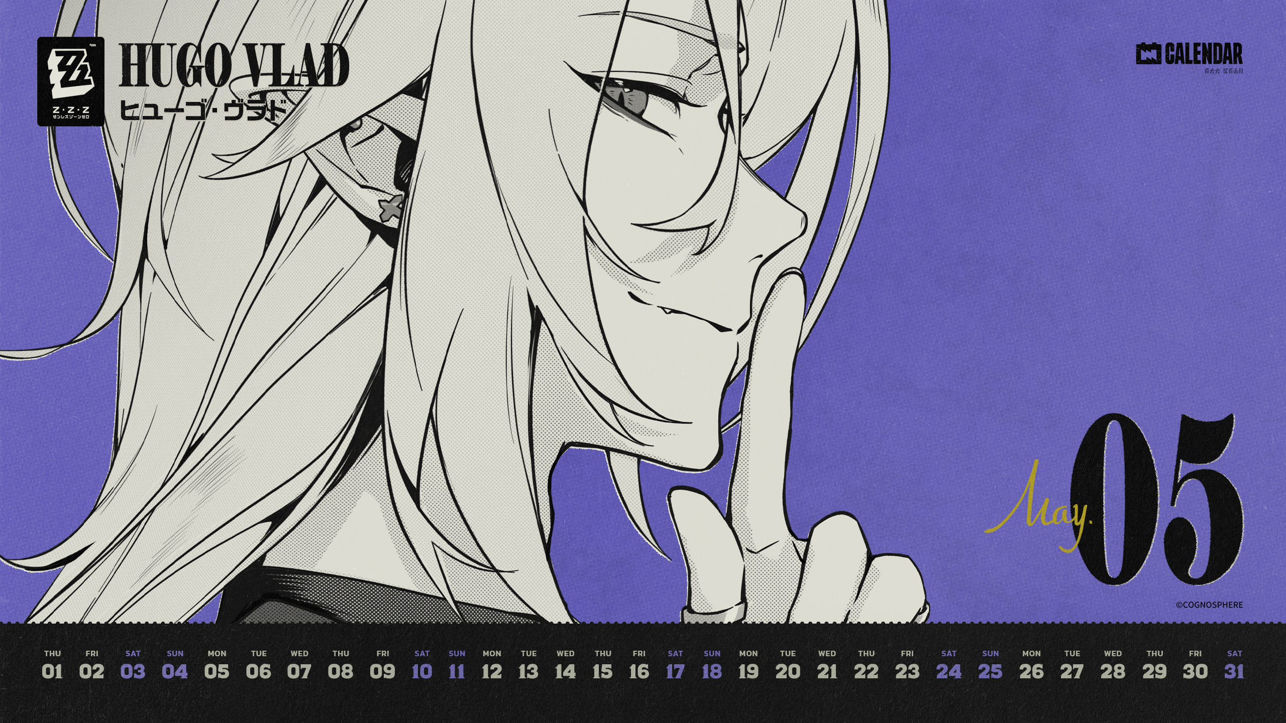 Hình Nền Lịch 5/2025