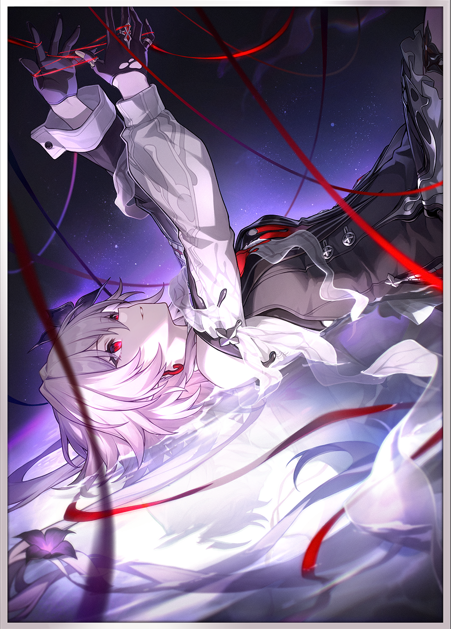 Gửi Ánh Sao Của Đêm Dài