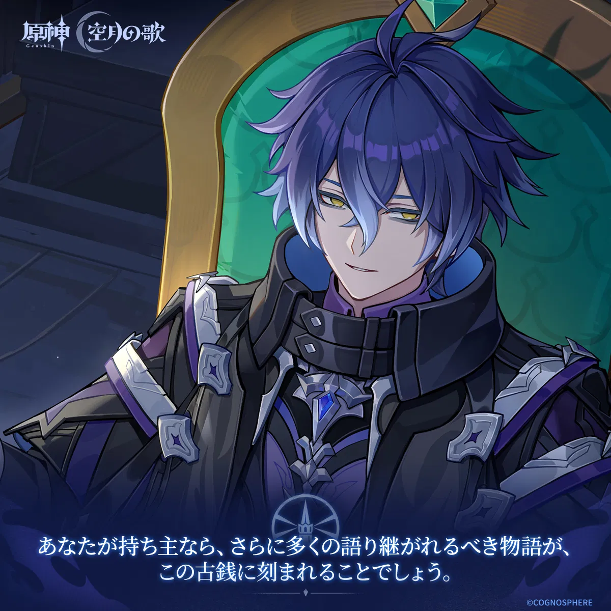 フリンズ - 原神 - HoYoWiki