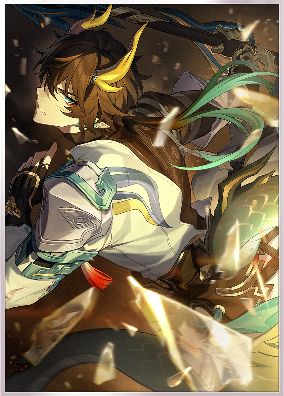 Dù Núi Sông Vạn Dặm