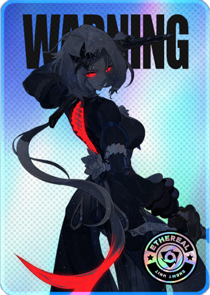 도플갱어·「변절자」