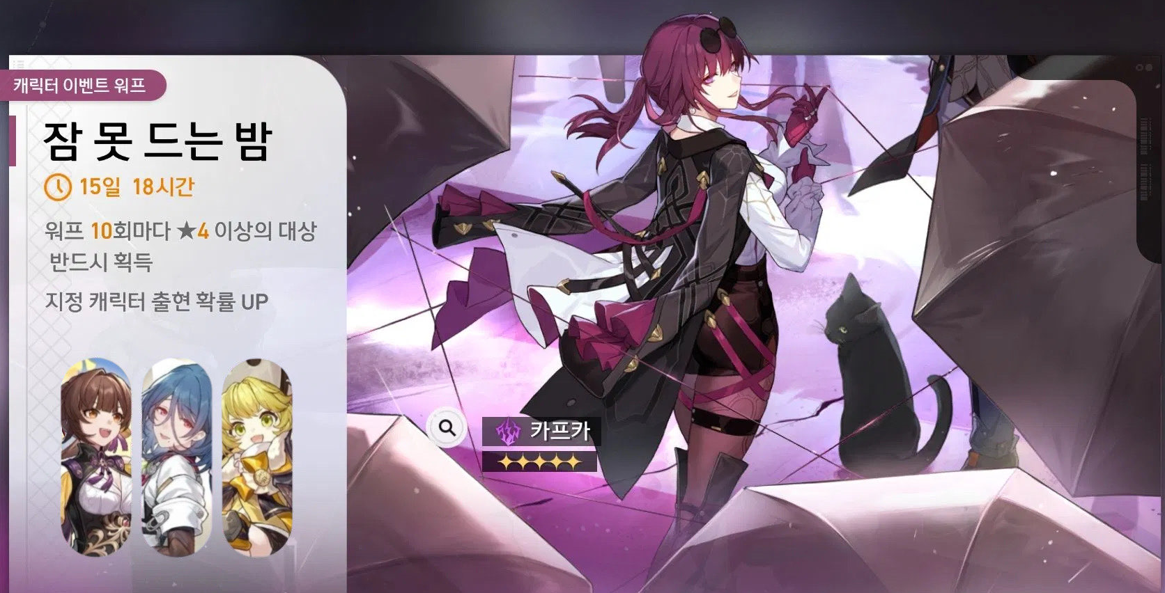 「잠 못 드는 밤」