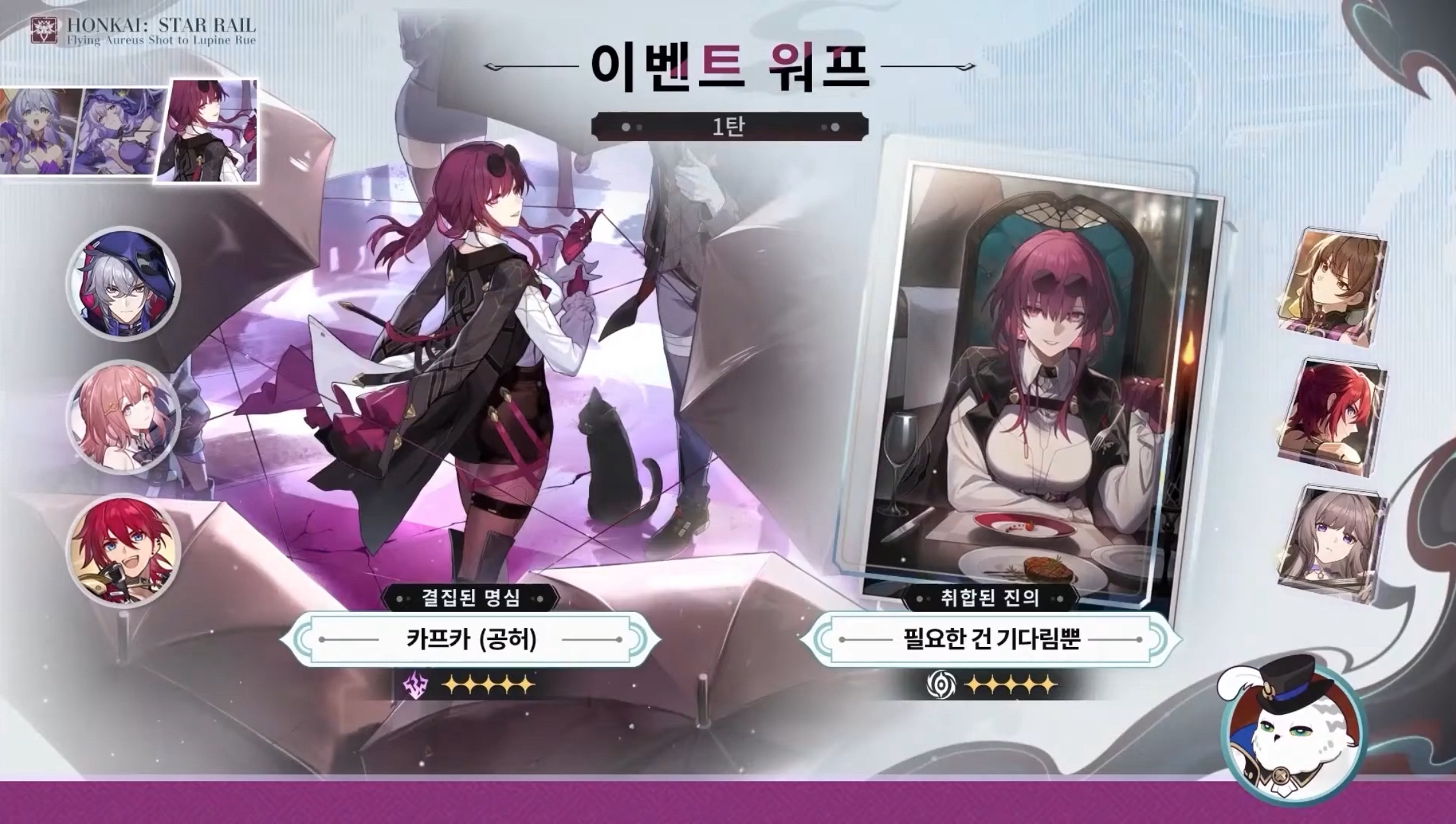 「결집된 명심」