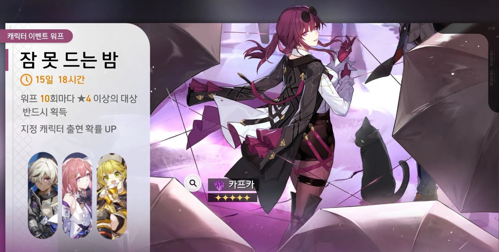 「잠 못 드는 밤」