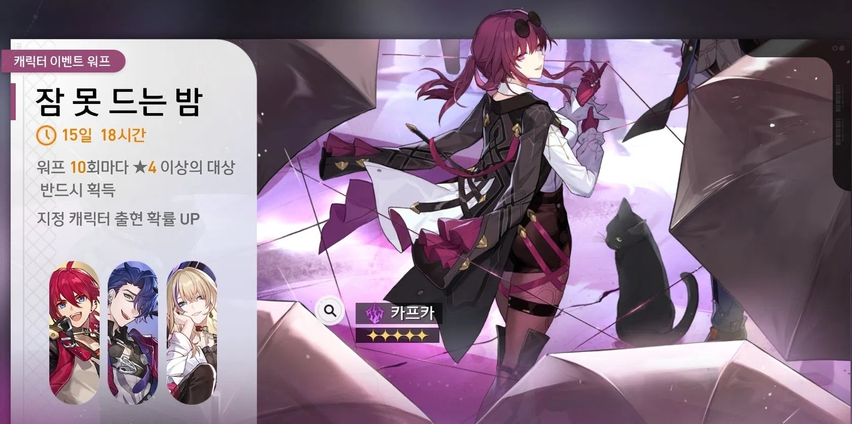 「잠 못 드는 밤」