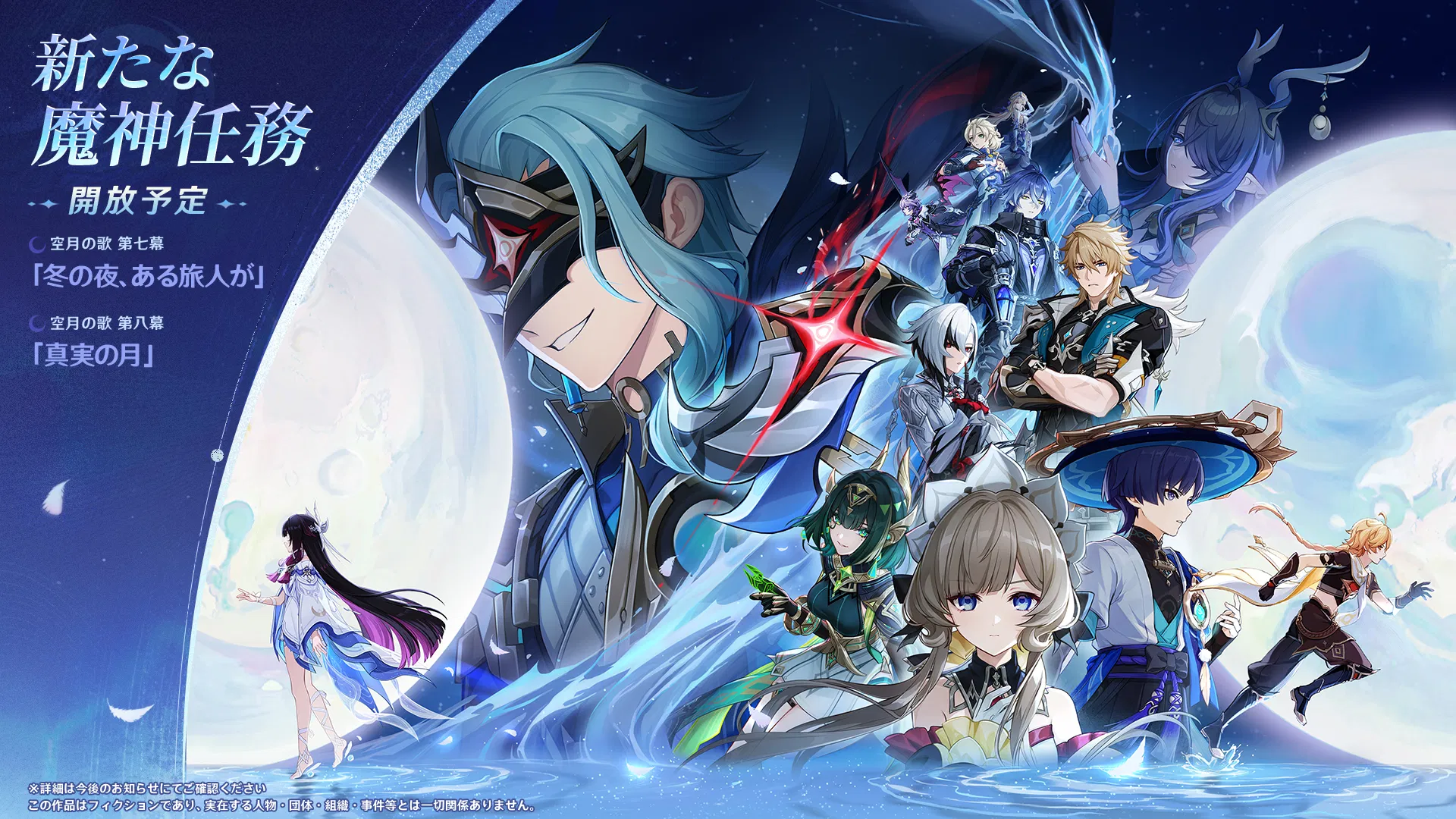 イルーガ - 原神 - HoYoWiki