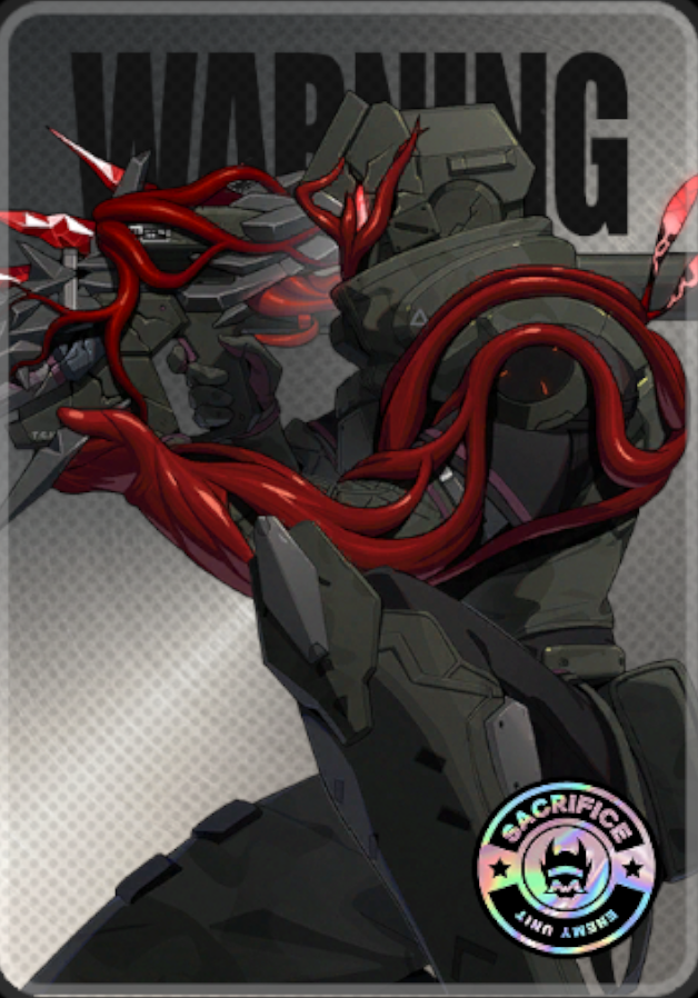 秽息残兵·炮手