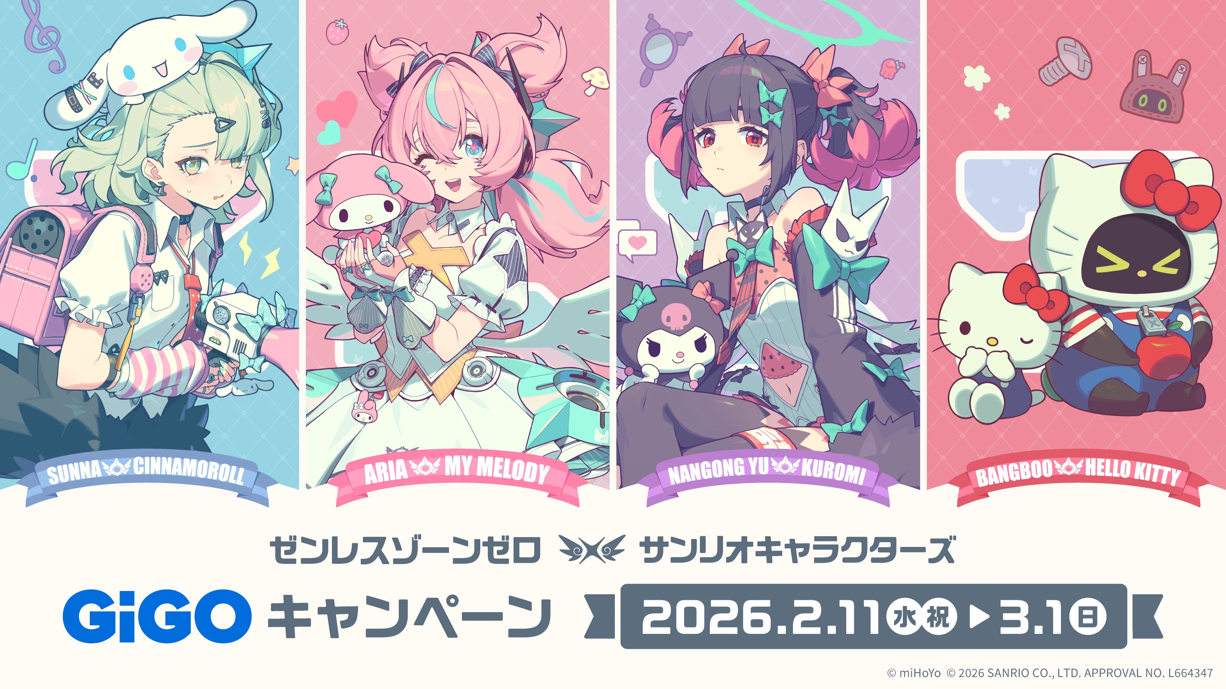 アリア - 絕區零 - HoYoWiki
