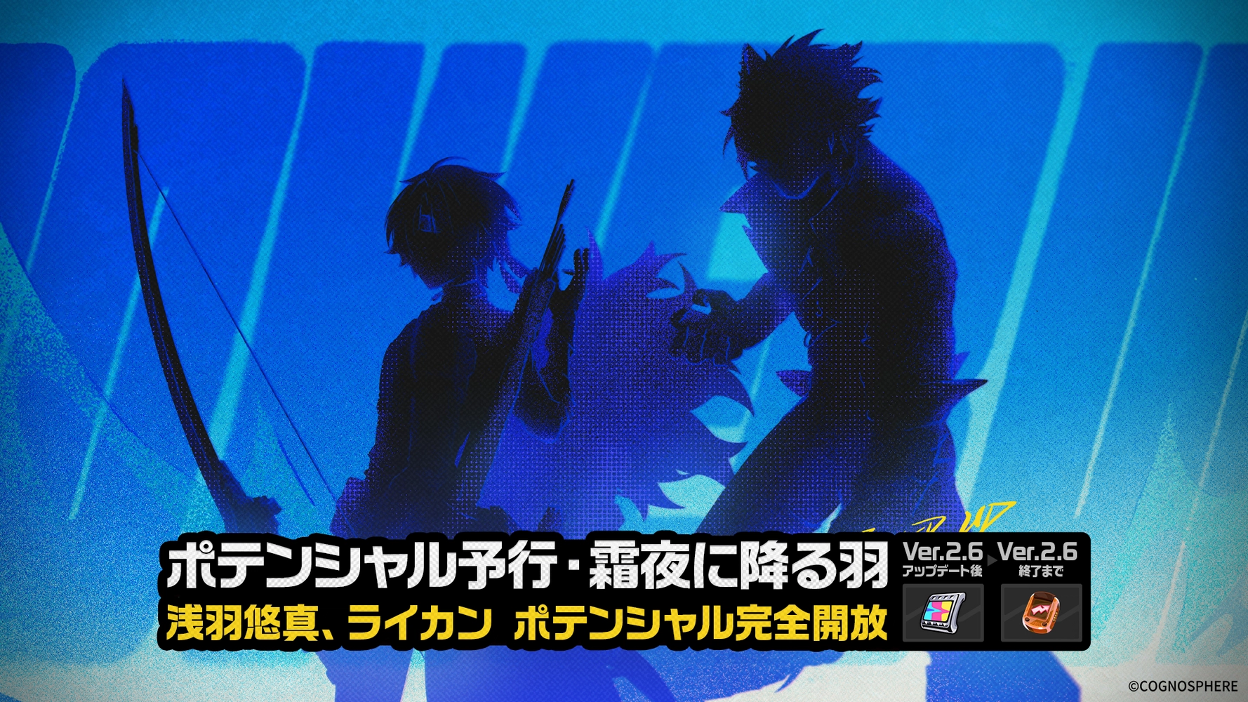 浅羽悠真 - ゼンレスゾーンゼロ - HoYoWiki