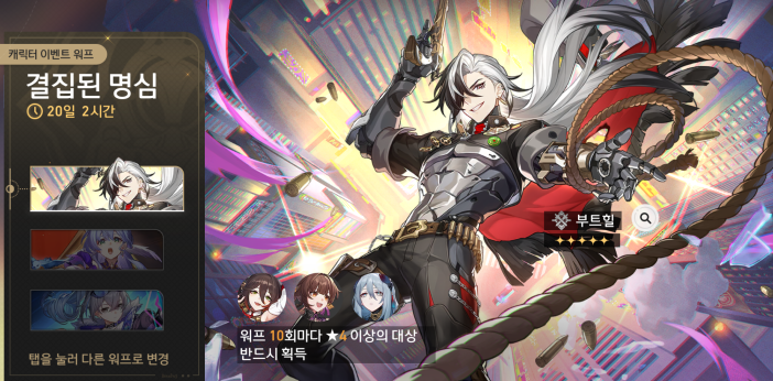 「결집된 명심」