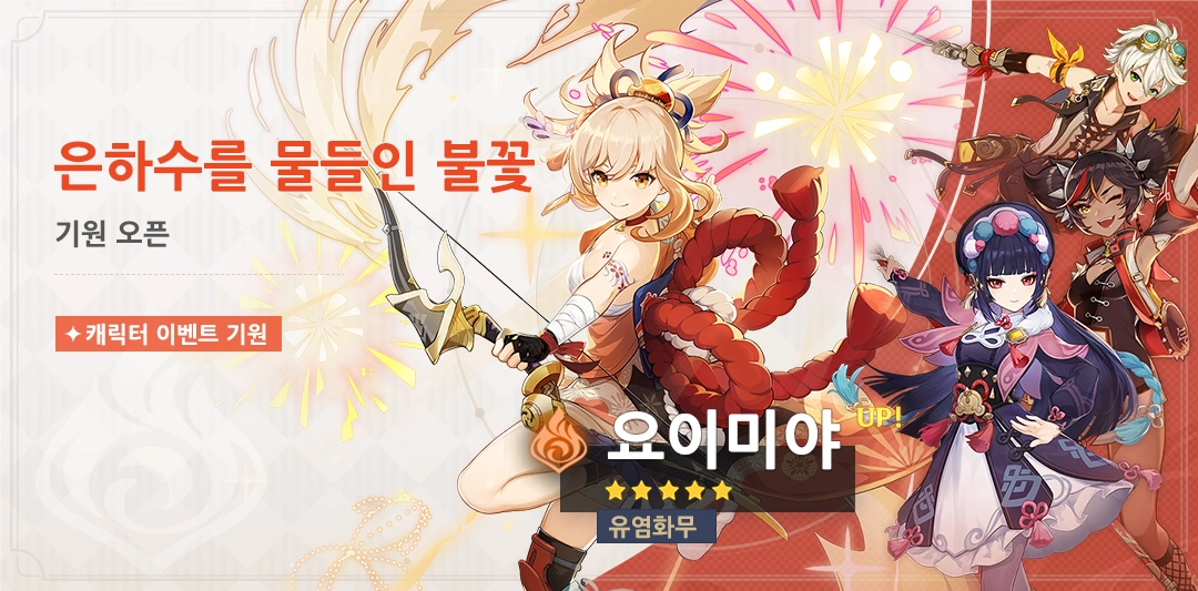 2.8 버전 (2차)