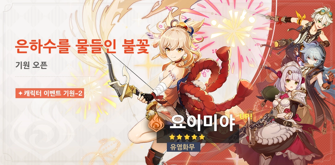 3.2 버전 (1차)