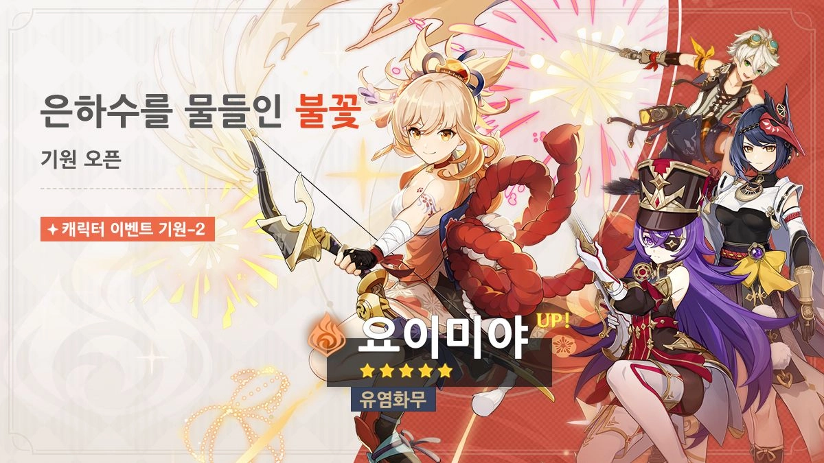 4.3 버전 (2차)