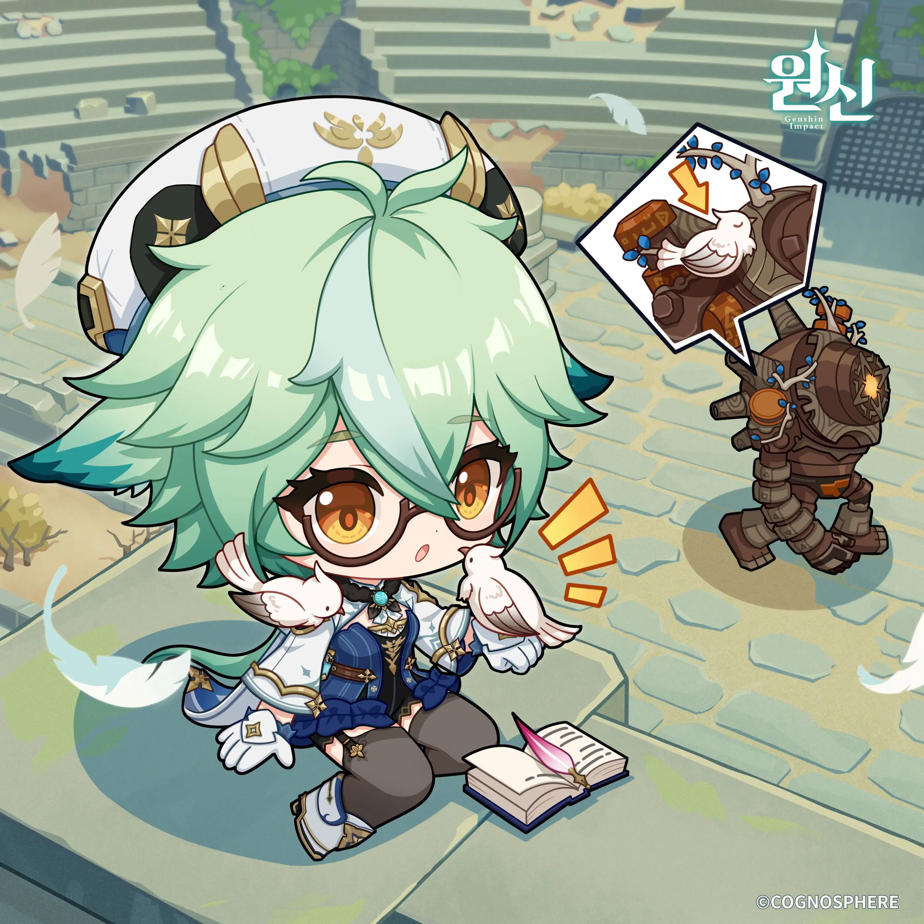 설탕 2025 생일 축전