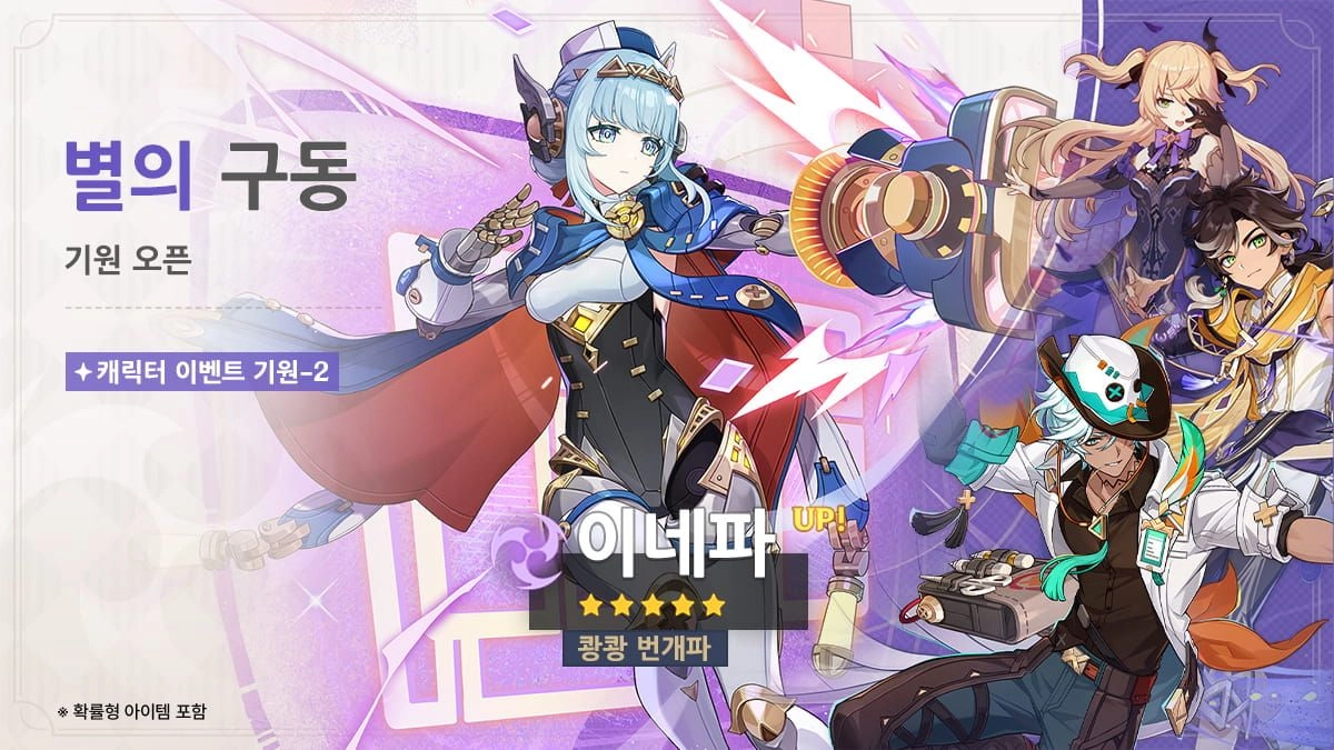 6.3 - 「네 번째 달」 버전 (1차)