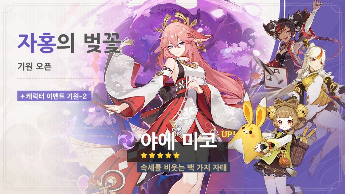 4.4 버전 (2차)