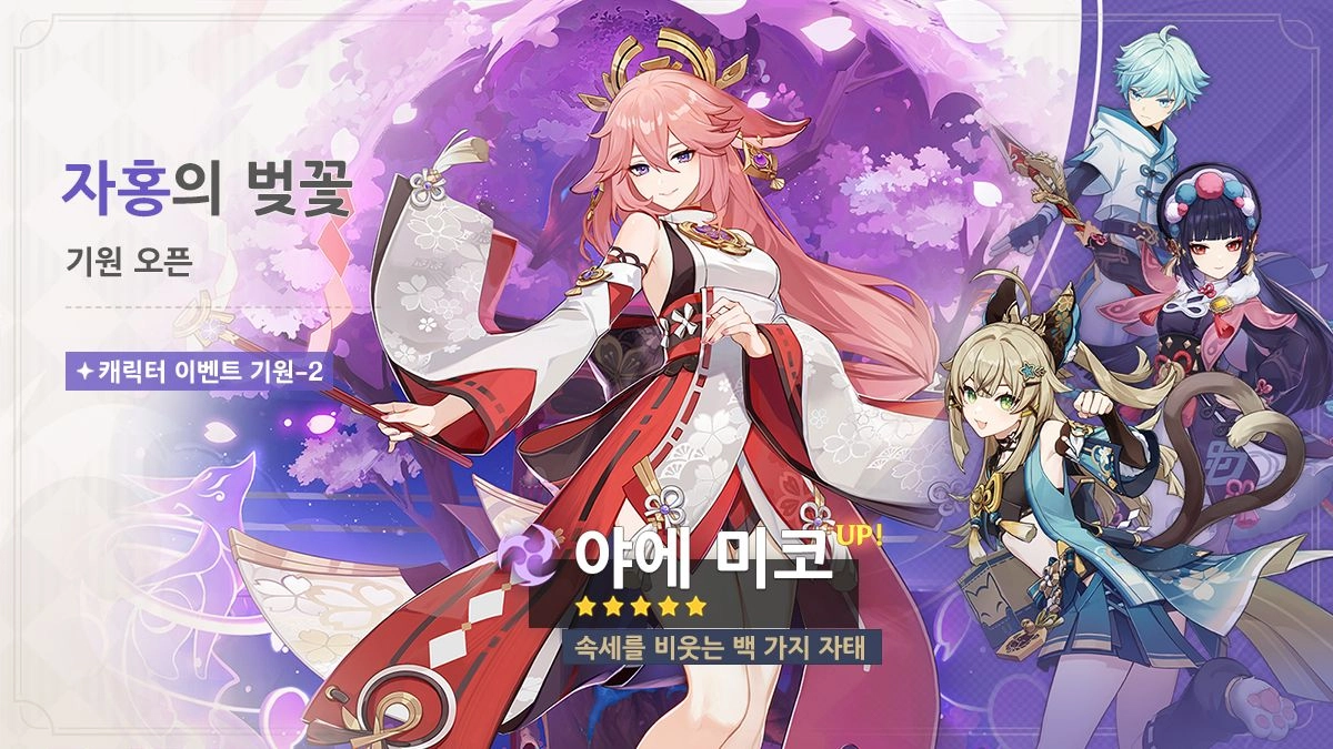 3.7 버전 (1차)