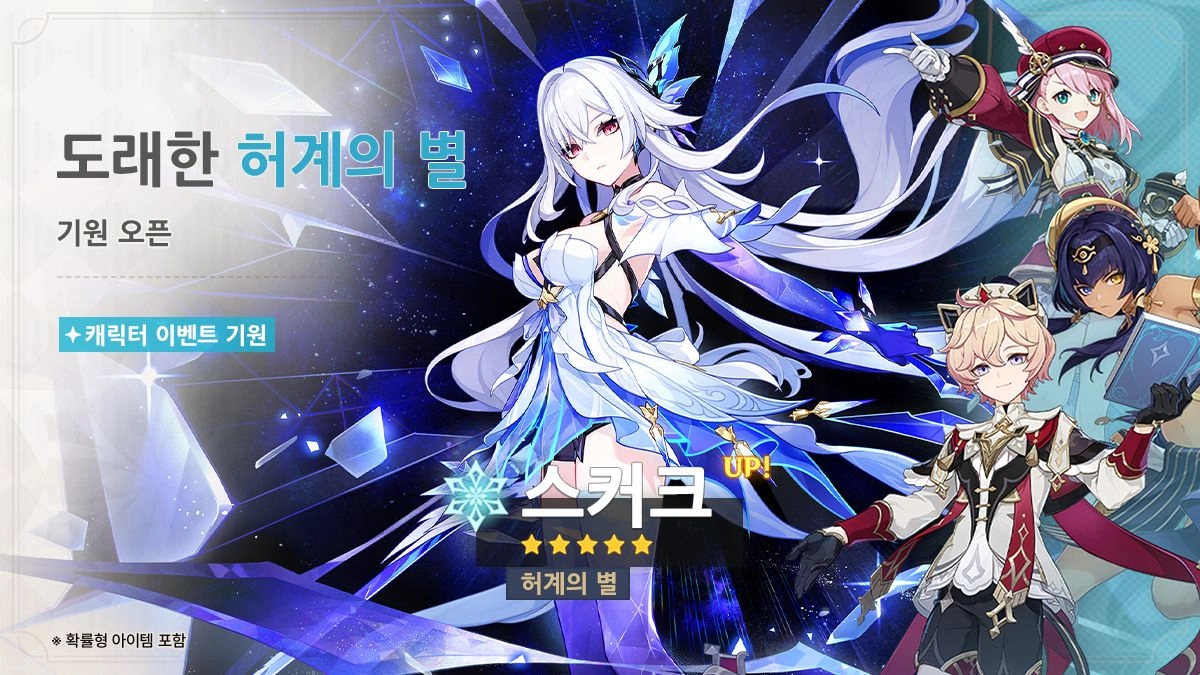 6.4 - 「다섯 번째 달」 버전 (2차)