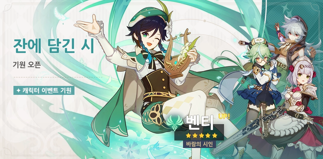 1.4 버전 (1차)