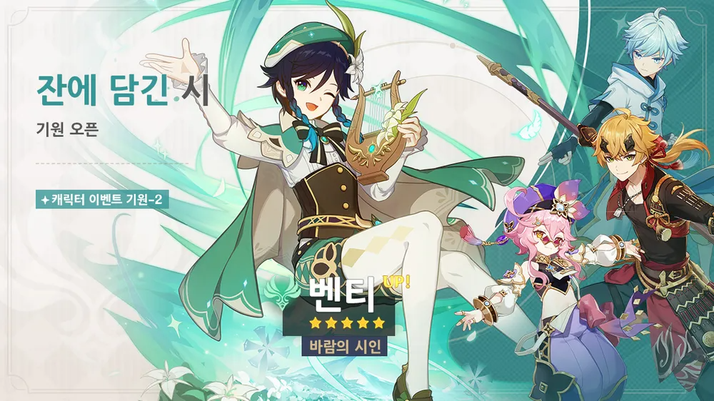 4.1 버전 (2차)