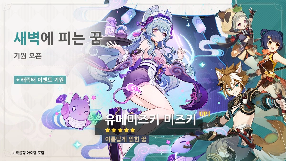 5.4 버전 (1차)