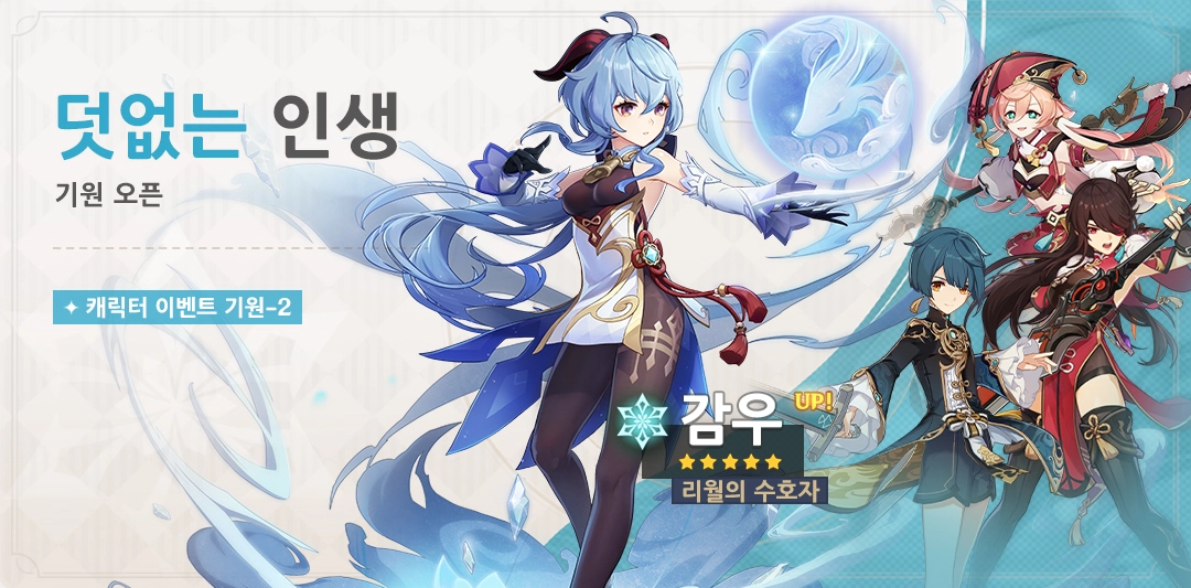 2.4 버전 (2차)