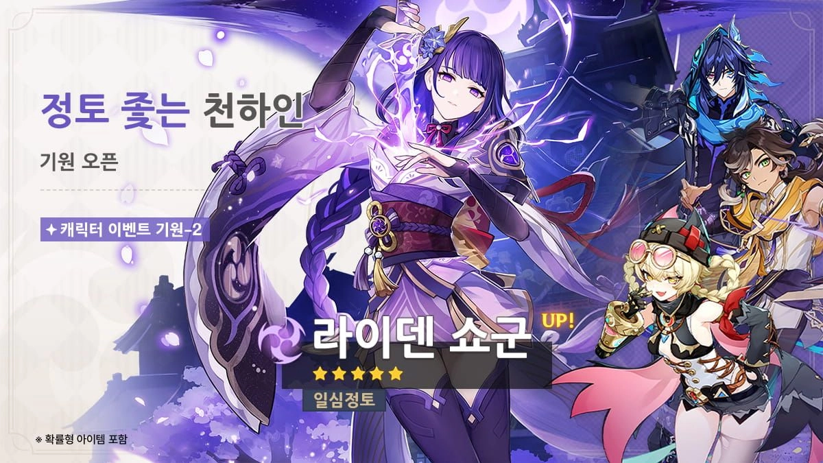 6.7 - 「여덟 번째 달」 버전 (2차)
