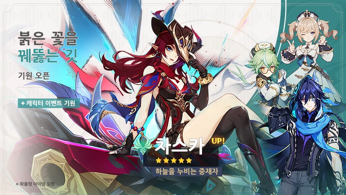 5.2 버전 (1차)