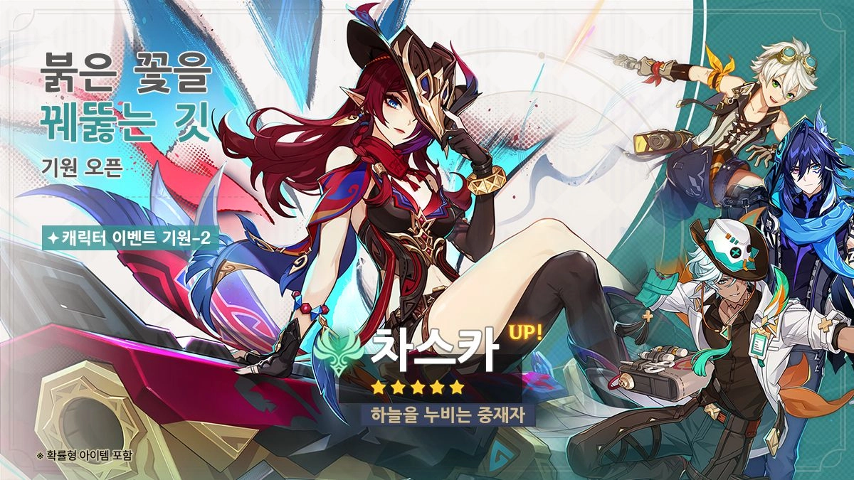 5.8 버전 (2차)