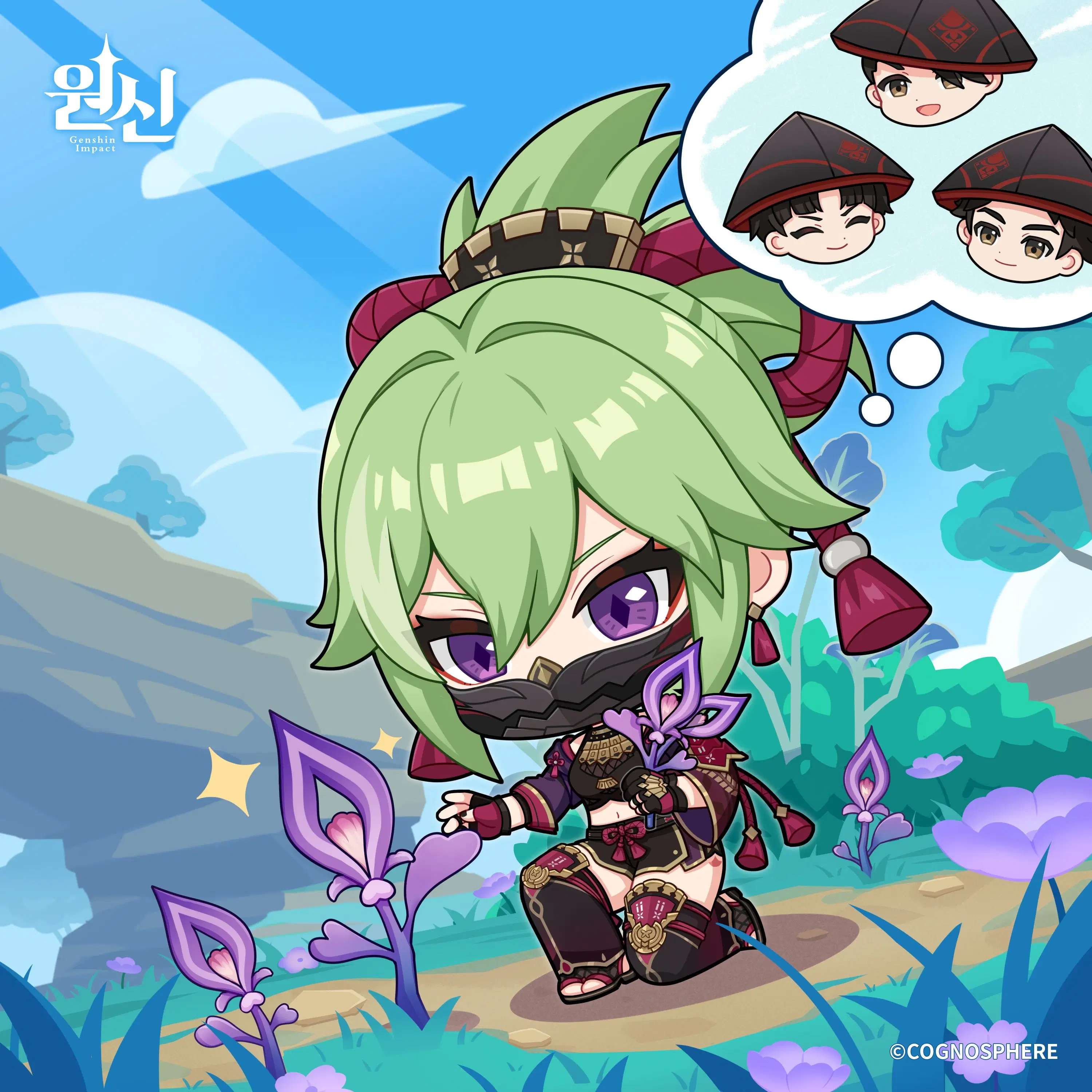 쿠키 시노부 2025 생일 축전