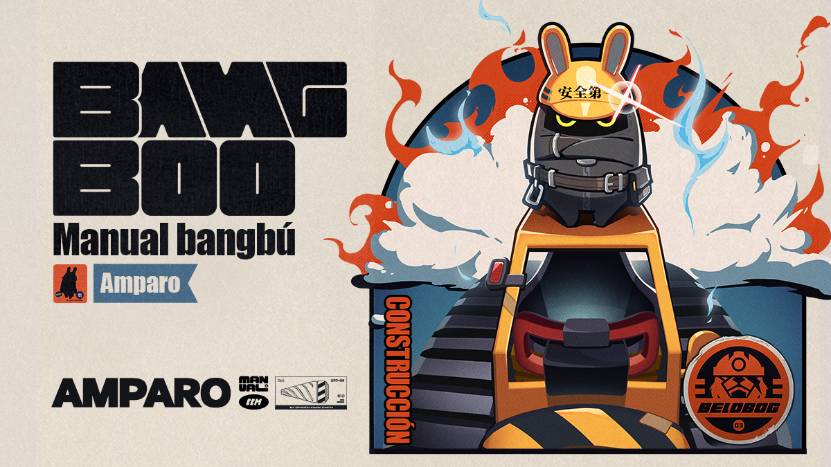 Manual bangbú 丨 Amparo