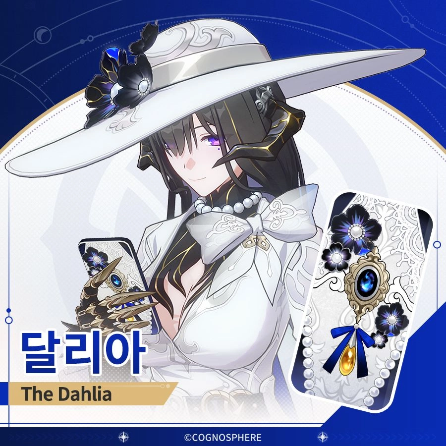 달리아 「폼폼은 야근 중 | 그의 휴대폰 케이스」