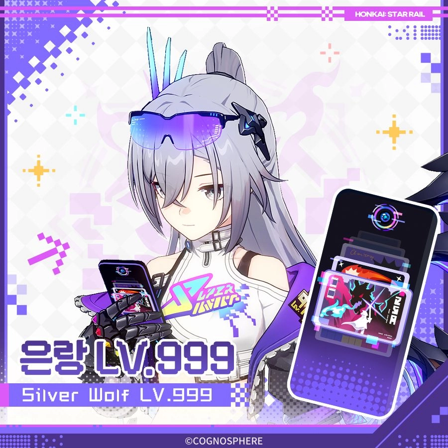 은랑 LV.999 「폼폼은 야근 중 | 그의 휴대폰 케이스」